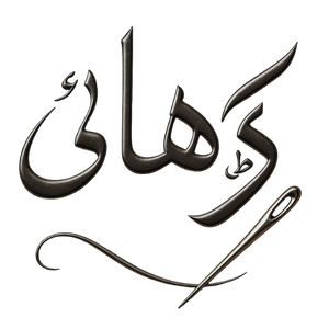 Karhai.Pk